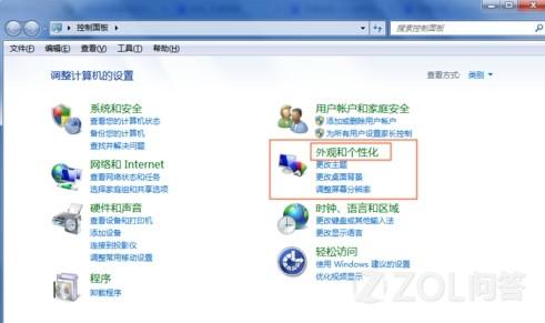 笔记本屏幕颜色发白