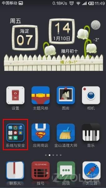 点击查看大图