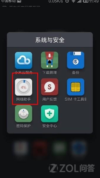点击查看大图