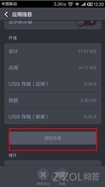 点击查看大图