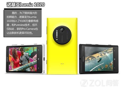 5300元的1020值么?