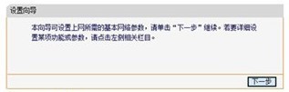 笔记本怎么连接无线路由器?