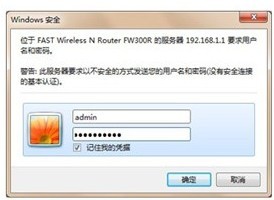 笔记本怎么连接无线路由器?
