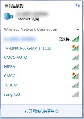 笔记本怎么连接无线路由器?