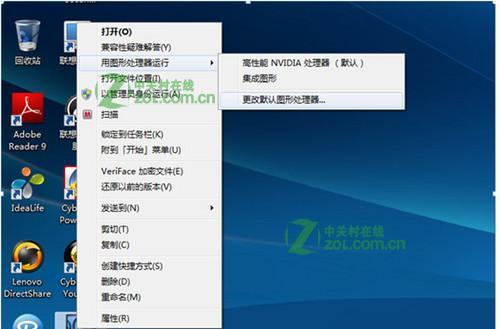 17R 3728 独显一直没起作用,全是集显在工作,怎么设置都不行,游戏检测到的都是集显