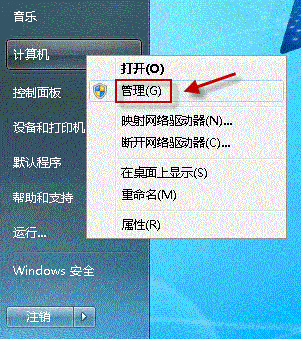 系统管理员Administrator 账户无法找到怎么办?