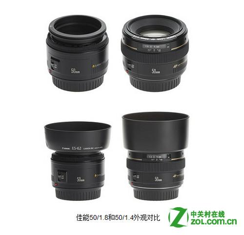 佳能50 1.4和佳能50 1.8哪个好?