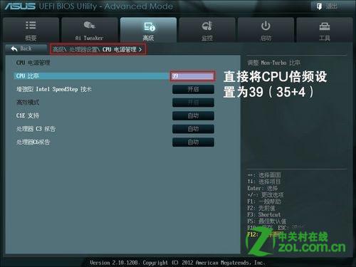 Intel i5 3470ʲô