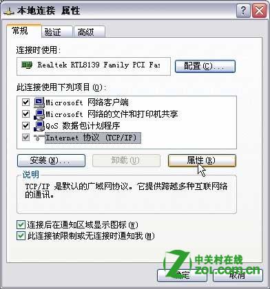 腾达无线路由器怎么设置