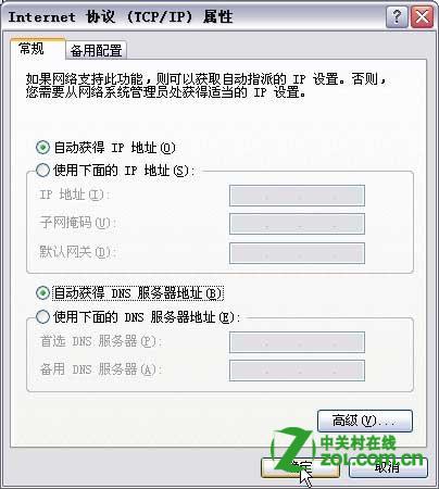腾达无线路由器怎么设置