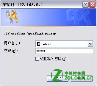 腾达无线路由器怎么设置