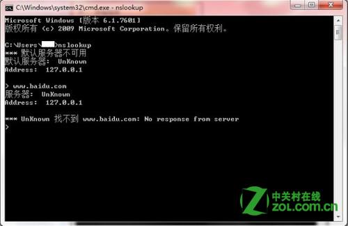 无线网络连接上但上不了网