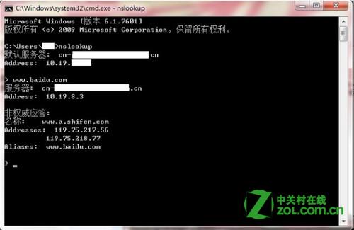 无线网络连接上但上不了网
