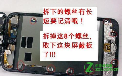 苹果按键失灵怎么办?