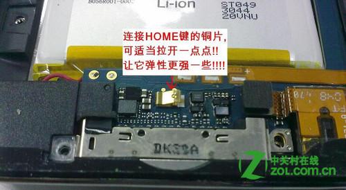 苹果按键失灵怎么办?
