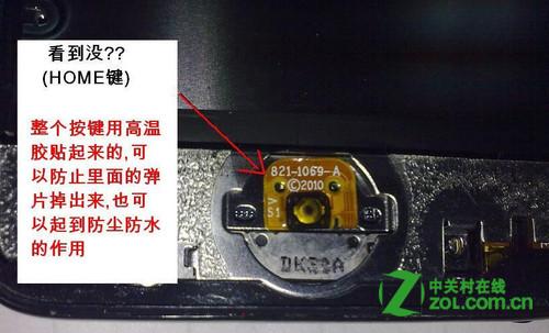 苹果按键失灵怎么办?