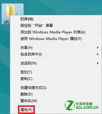 Windows 8 共享文件失败如何处理