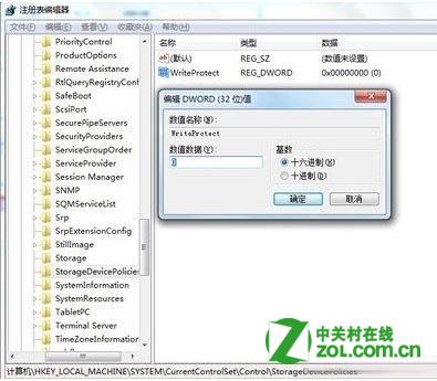 磁盘被写保护怎么办