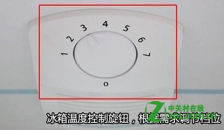 容声冰箱温度怎么调节