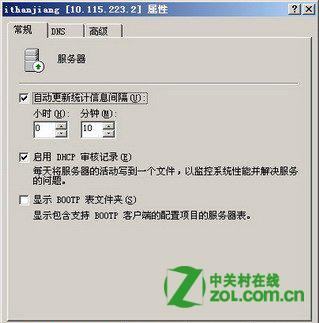 Windows Server 2003DHCP־¼