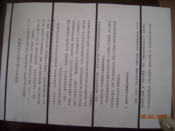 三星4321打印机打印效果不好是怎么回事