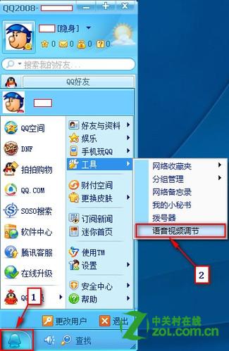 戴尔inspiron灵越14r语音聊天没有声音
