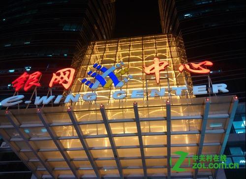 点击查看大图