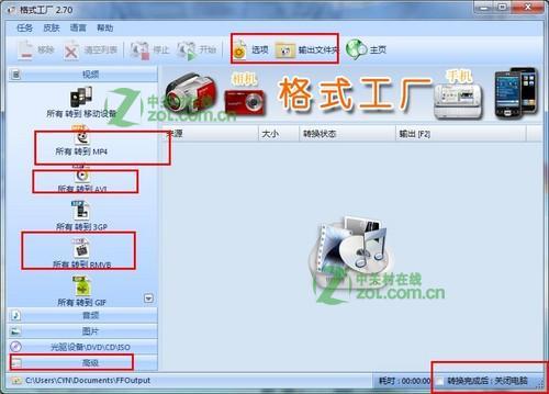 康佳LC42MS96PD 3D电影格式不支持怎么办