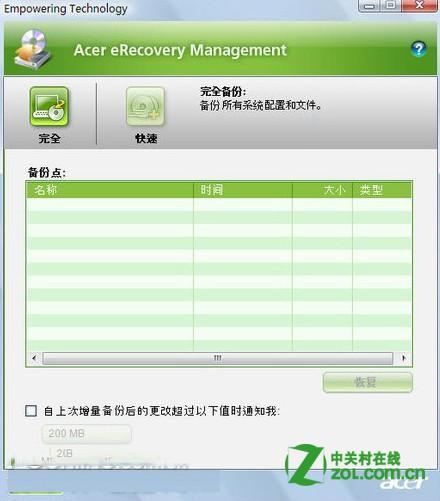 ����ʼǱ�������ôһ���ָ�