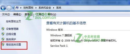 虚拟内存,虚拟硬盘是什么