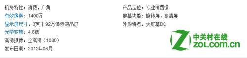 不买日本相机还有什么可以选?