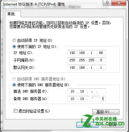 无线网络连接上但上不了网