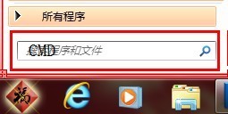 无线网络连接上但上不了网
