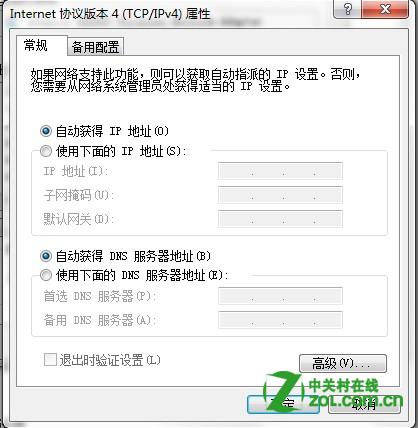 无线网络连接上但上不了网