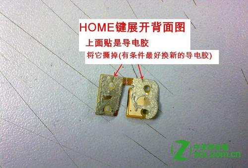 苹果按键失灵怎么办?