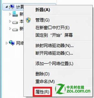 Windows 8 共享文件失败如何处理