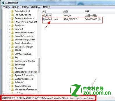 磁盘被写保护怎么办