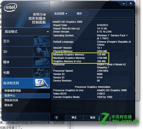 核显显存和内存是什么关系