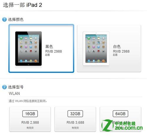 ipad怎么看是不是全新未拆封 ChMkJlo5OG-IDpIYAABcNHsIgB0AAjTyQIORlUAAFxM434.jpg