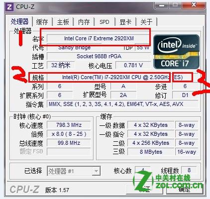 CPU ES版、QS版和正式版的区别
