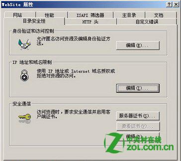 什么情况下容易导致服务器IP被封