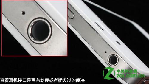 实体店会不会有翻新机?