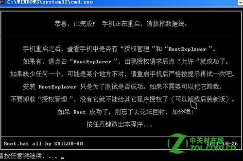 点击查看大图