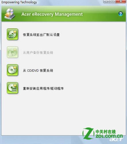 ����ʼǱ�������ôһ���ָ�