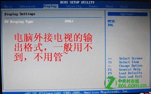 华硕A43怎么设置BIOS