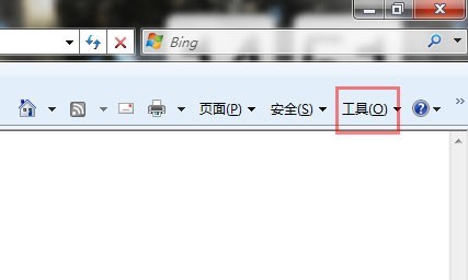 点击查看大图 教老婆如何设置IE主页!图片1