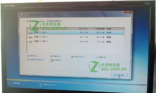 华硕笔记本硬盘分区