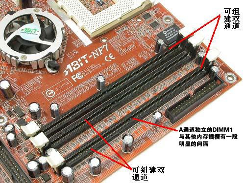 点击查看大图 如何正确开启双通道图片2