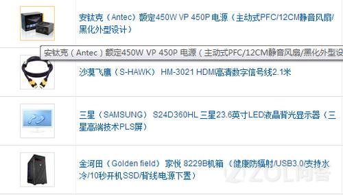 蓝宝石主板怎样进入BIOS,网上看了按键提示,按