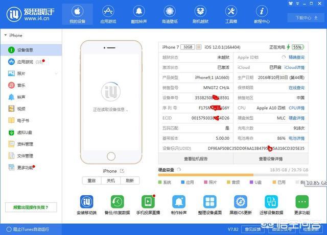 苹果怎么升级到16.6系统 ChMkJ1vb-TeIaPTqAACqupeKUy0AAs6MgBdl50AAKrS476.jpg